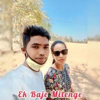 Ek Baje Milenge