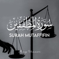 Surah Mutaffifin