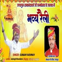 Bhavy Reli Vaishnav Samaj