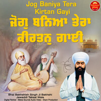 Jog Baniya Tera Kirtan Gayi