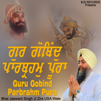 Gur Gobind Parbrahm Pura