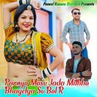 Parnyo Mosu Jada Mithho Bhayelya Su Bol R