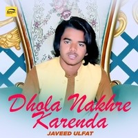 Dhola Nakhre Karenda