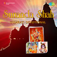 Sunanda Shah-Gujarati Devotional Song