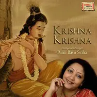 Krishna Krishna