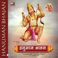 Hanuman Bhajan