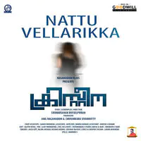 Nattuvellarikka (From "Christina")