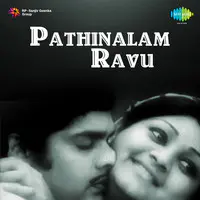 Pathinalam Ravu