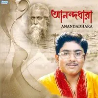 Anandadhara