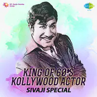 King of 60s Kollywood Actor Sivaji Special