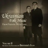 Ukrainian Folk Music, Vol. 2, from Ukraine With Love