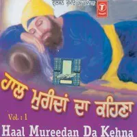 Haal Mureedan Da Kehna