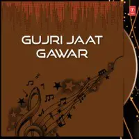 Gujri Jaat Gawar