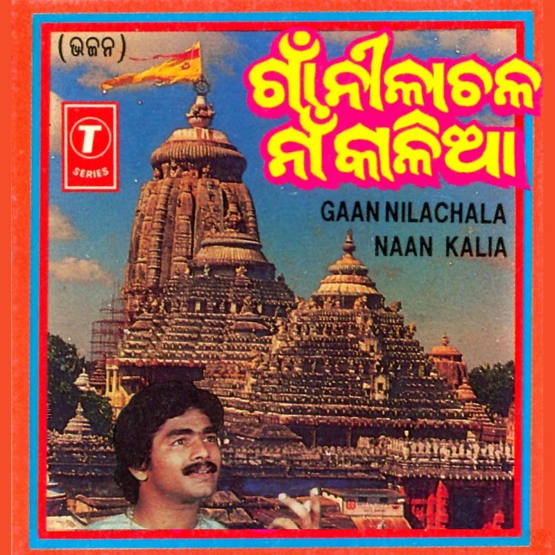 Gaan Nilachala Naan Kalia