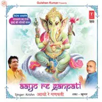 Aayo Re Ganpati