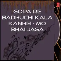Gopa Re Badhuchi Kala Kanhei - Mo Bhai Jaga