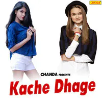 Kache Dhage