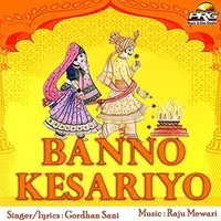 Banno Kesariyo