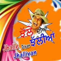 Jhalle Diyan Jhalliyan