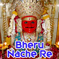 Bheru Nache Re