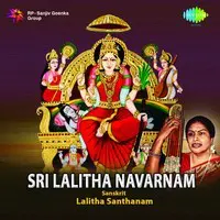 Sri Lalitha Navarnam