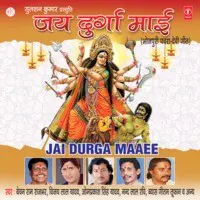 Jai Durga Maaee