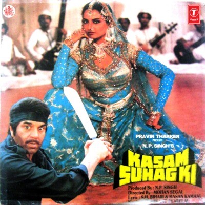 akhiyon ke jharokon se movie songs webmusic akhiyon ke jharokon se movie songs webmusic