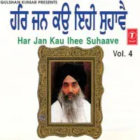 Har Jan Kau Ihee Suhaave(Vol.4)