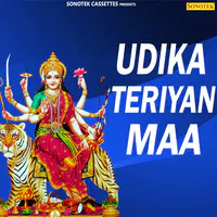 Udika Teriyan Maa