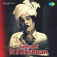 Gems Of N. S. Krishnan