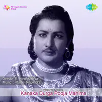 Kanaka Durga Pooja Mahima