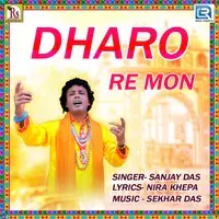 Dharo Re Mon Gurur Charan