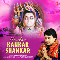 Kankar Kankar Shankar