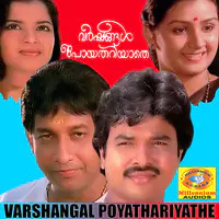 Varshangal Poyathariyathe