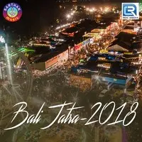 Bali Jatra - 2018