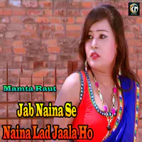 Jab Naina Se Naina Lad Jaala Ho