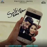 Selfie - New