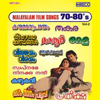 Malayalam Film Songs - 70-80's - Vol-2
