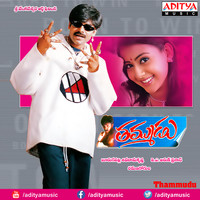 Thammudu