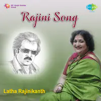 Rajini Song