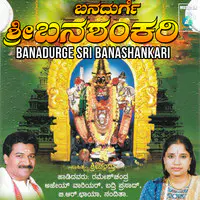 Banadurge Sri Banashankari