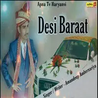 Desi Baraat