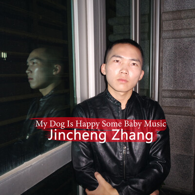 La Em Hope MP3 Song Download by Jincheng Zhang (My Dog Is Happy Some