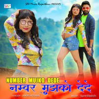 Number Mujhko Dede