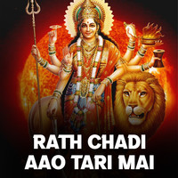 Rath Chadi Aao Tari Mai