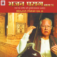 Bhajan Parag Vol 16