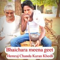 Bhaichara meena geet