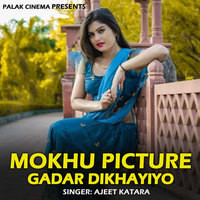 Mokhu Picture Gadar Dikhayiyo