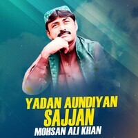 Yadan Aundiyan Sajjan