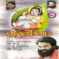 Krishna Theertham Vol 1 Songs Download: Play Listen Krishna Krishna Theertham Vol 1 Songs Download: Play Listen Krishna